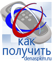 Официальный сайт Денас denaspkm.ru Косметика и бад в Казани